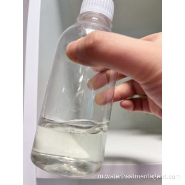 Бесцветный PAC высокой чистоты для очистки воды